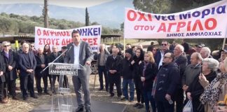 Από δομή μεταναστών χώρος για φεστιβάλ ο Άγριλος