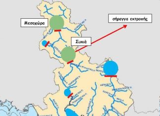 Επανέρχεται το «φάντασμα» της εκτροπής του Αχελώου – Τo Σωματείο “Δικαίωμα Στη Ζωή” συμμετέχει στην κινητοποίηση