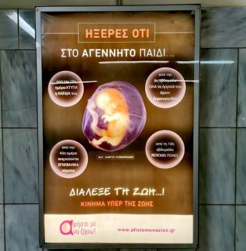 Η ελευθερία ιδεών, όταν δεν μας αρέσει μια ιδέα, πάει περίπατο;