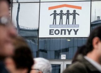 Διαγράφονται χρέη, όσο κάποιος πληρώνει το… μάρμαρο