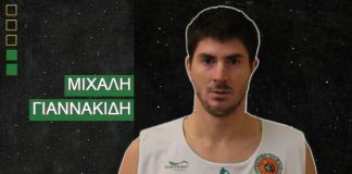Τον Μιχάλη Γιαννακίδη ανακοίνωσε ο ΑΟ Αγρινίου