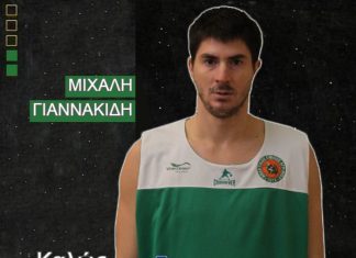 Τον Μιχάλη Γιαννακίδη ανακοίνωσε ο ΑΟ Αγρινίου