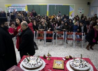 Έκοψε την πίτα του το ΔΕΙΚ Μεσολογγίου