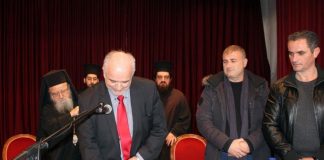 Έκοψε την πίτα του ο Δήμος Ιερής Πόλης Μεσολογγίου