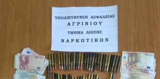 Συνελήφθη 57χρονος στη Βόνιτσα με κοκαΐνη κρυμμένη στα παπούτσια