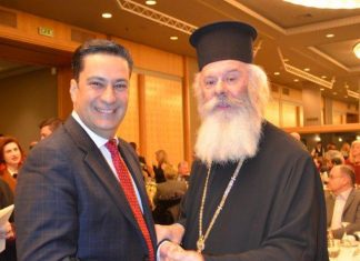 Τιμητικό βραβείο για την κοινωνική προσφορά του Ξενώνα Κακοποιημένων Γυναικών του Δήμου Αγρινίου