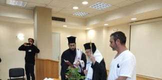 Έκοψαν την πίτα τους οι εργαζόμενοι του Νοσοκομείου Μεσολογγίου