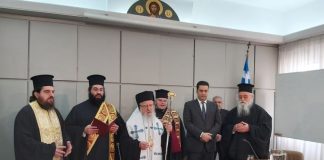 Η κοπή της πρωτοχρονιάτικης πίτας στο δημαρχείο Αγρινίου