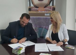 Η Περιφέρεια Δυτικής Ελλάδας στηρίζει την καμπάνια «ΕΝΑ στα ΠΕΝΤΕ» για την πρόληψη της παιδικής σεξουαλικής κακοποίησης