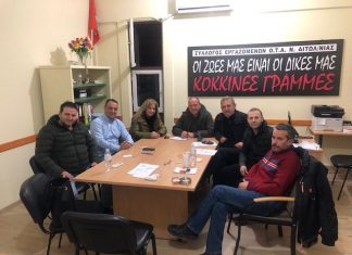 Παραδίδονται μαθήματα “χορού” μεταξύ νόμου και παρανομίας;