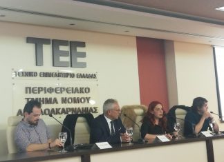 Διημερίδα «Διαδίκτυο… ο «κολλητός» ψηφιακός φίλος και ο «εχθρός»