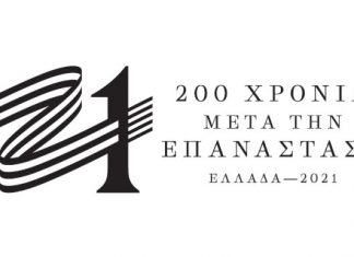 Χάνουμε την ουσία κοιτώντας το φαίνεσθαι