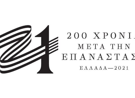 Χάνουμε την ουσία κοιτώντας το φαίνεσθαι