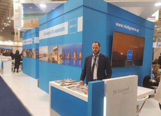 Περιφέρεια Δυτικής Ελλάδας : «Στόχος 2021 για τον Τουρισμό»