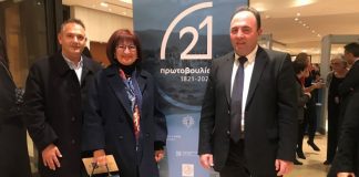 Κειμήλια από την Έκθεση του Εθνικού Ιστορικού Μουσείου στο Μεσολόγγι