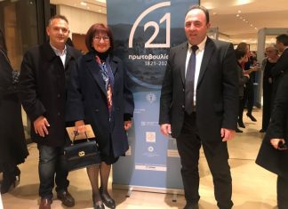 Κειμήλια από την Έκθεση του Εθνικού Ιστορικού Μουσείου στο Μεσολόγγι