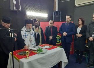 Έκοψε τη Βασιλόπιτά της η Φιλαρμονική Ορχήστρα Αγρινίου