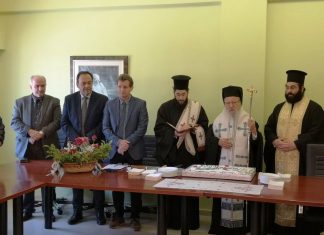 Έκοψε την πίτα της η Γεωπονική Σχολή του Πανεπιστημίου Πατρών