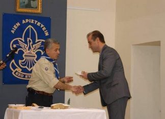 Νέος Πρόεδρος των Προσκόπων Αγρινίου ο Παντελής Καρατσόλης