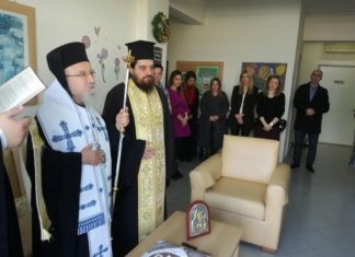 Το ΚΕΣΥ Αιτωλοακαρνανίας έκοψε την πίτα του