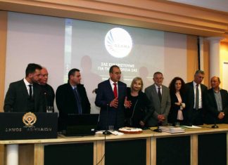Με επιτυχία η κοπή της πρωτοχρονιάτικης πίτας της Ομοσπονδίας Συλλόγων Απανταχού Μακρύνειων