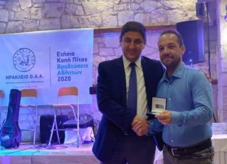 Τιμητική διάκριση για το Μάριο Μαρκόπουλο