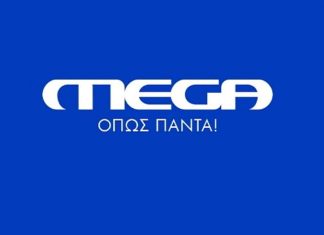 Το MEGA επιστρέφει στους τηλεοπτικούς δέκτες με άδεια για τη μετάδοση των αγώνων της Euroleague