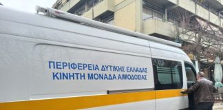 Έστω στα τεστ covid κινείται η Κινητή Μονάδα Αιμοληψίας