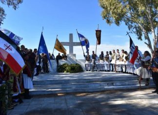 Δηλώσεις συμμετοχής Συλλόγων στην 199η Επέτειο της Μάχης του Ντολμά στο Αιτωλικό