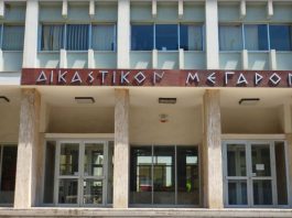 Αγρίνιο: Απολογούνται αύριο για πλημμέλημα οι τρεις ανήλικοι για το μαχαίρωμα στον 16χρονο