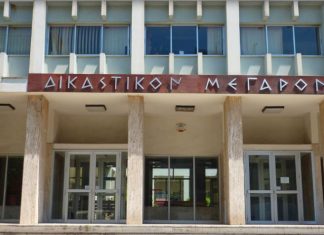 Αγρίνιο – Αναπηρικά επιδόματα ΕΦΚΑ: Αποφυλακίστηκε η αρχηγός του κυκλώματος
