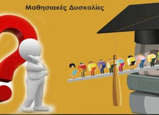 Ενημέρωση του Κ.Ε.Σ.Υ. Αιτωλοακαρνανίας