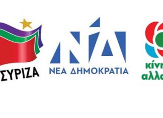 Συναίνεση μόνο για να παρακάμψουμε τους νόμους