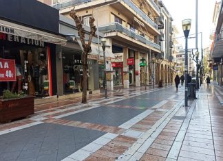 Προτάσεις του Επιμελητηρίου Αιτωλοακαρνανίας για τη στήριξη του λιανεμπορίου