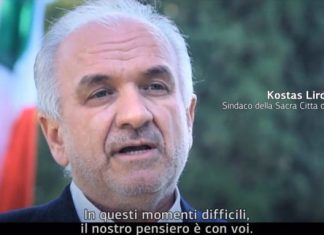 Μήνυμα αλληλεγγύης από το Μεσολόγγι στο Μπέργκαμο!