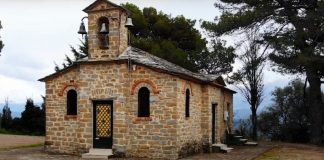 Η Αγία Μαρίνα Αγρινίου