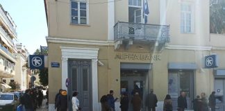 Ο Εμπορικός Σύλλογος για τα ΑΤΜ που υπολειτουργούν στο Αγρίνιο