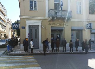 Ο Εμπορικός Σύλλογος για τα ΑΤΜ που υπολειτουργούν στο Αγρίνιο