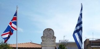 Μεσολόγγι: Το πρόγραμμα εκδηλώσεων για την Hμέρα Φιλελληνισμού και Διεθνούς Αλληλεγγύης