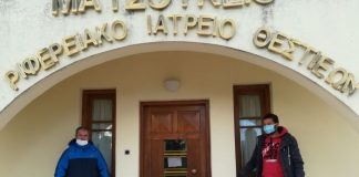 Συμβολική κινητοποίηση στο Αγροτικό Ιατρείο στο Καινούργιο