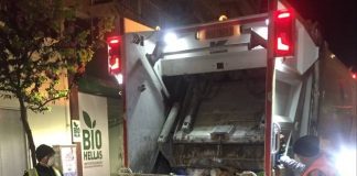 Δήμος Αγρινίου: Μην κατεβάζετε σκουπίδια από το μεσημέρι του Σαββάτου μέχρι το βράδυ της Κυριακής