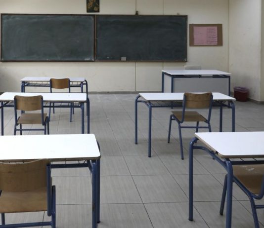 Το νέο Δ.Σ. του Συλλόγου Εκπαιδευτικών “Κωστής Παλαμάς”