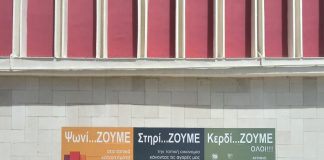 Tο Ενωμένο Εμπόριο καλεί τους υποψήφιους Δημάρχους να παρουσιάσουν τον σχεδιασμό για την επόμενη μέρα της πόλης