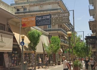 Tα Σάββατα εμείς πάμε Λευκάδα, εσείς κάτσετε εδώ