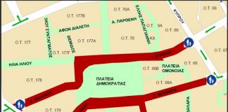 Διευκρινήσεις από το Δήμο Αγρινίου για την πεζοδρόμηση κεντρικών οδών