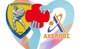 Μεγαλώνει η παρέα της προσφοράς για τις Δομές Υγείας της Αιτωλοακαρνανίας