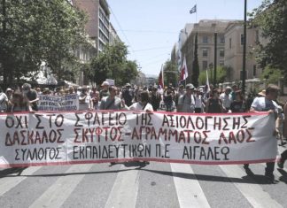 Αξιολογούνται τα… αγλαΐσματα της εκπαίδευσης;