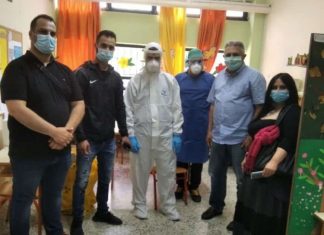 Κλιμάκιο του ΕΟΔΥ στο 1ο Ειδικό Δημοτικό Σχολείο Αγρινίου