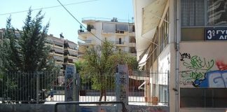Μέχρι 6 Σεπτεμβρίου οι ηλεκτρονικές εγγραφές στο Εσπερινό ΓΕΛ Αγρινίου