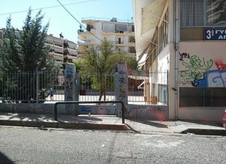 Ξεκίνησαν οι εγγραφές στο Εσπερινό Γυμνάσιο – Λύκειο Αγρινίου